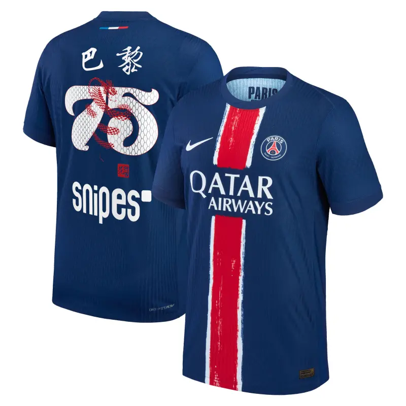 Collezione maglia-gara-psg-nike-home-dri-fit-adv-2024-25-con-stampa-paris-75-chinese-new-ye-202763257-paris-75 | Maglie Ufficiali Paris Saint Germain